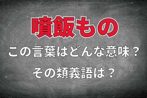 話題意思|話題（わだい）とは？ 意味・読み方・使い方をわかりやすく解。